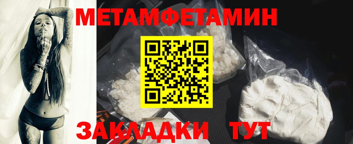 Амфетамин  Амфетамин  Нижний Новгород  АМФ VHQ  Вход с VPN 