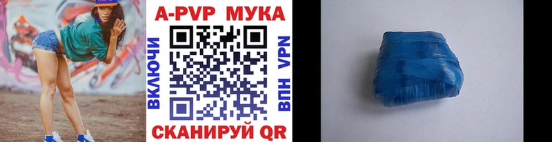 A PVP СК КРИС  Нижний Новгород 