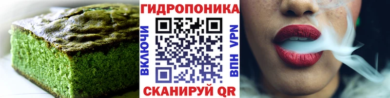 Печенье с ТГК конопля  Нижний Новгород 