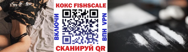 где можно купить наркотик  Нижний Новгород  COCAIN Колумбийский 
