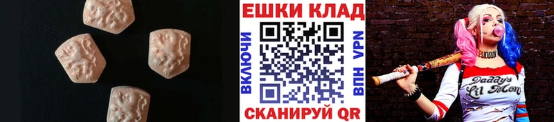 Экстази 300 mg  мега ССЫЛКА  Нижний Новгород 