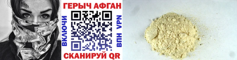 ГЕРОИН герыч  Нижний Новгород 