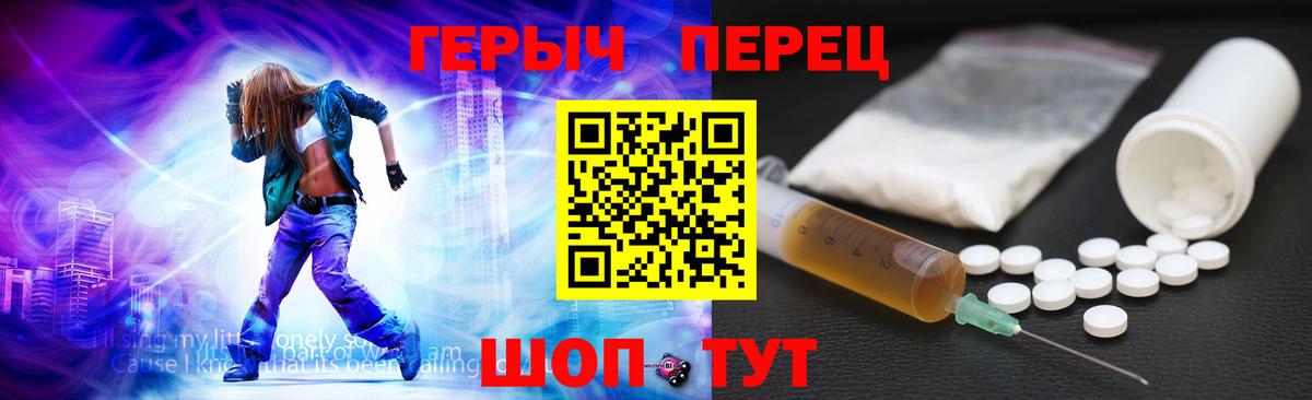 Нижний Новгород  Героин афганец  Героин  Вход с VPN 