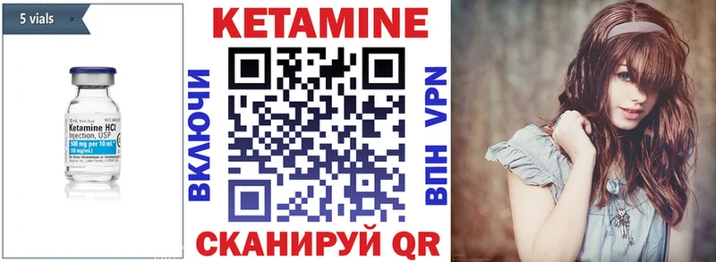 как найти закладки  маркетплейс Telegram  КЕТАМИН VHQ  Нижний Новгород 