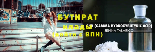 каннабис Пересвет
