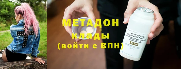 ALPHA-PVP Кодинск