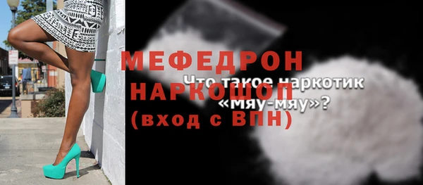 ALPHA-PVP Кодинск