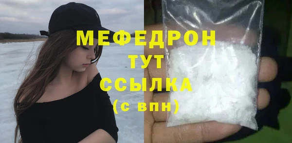 меф VHQ Козловка