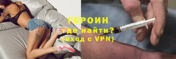 дживик Нязепетровск