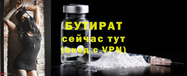 ALPHA-PVP Кодинск