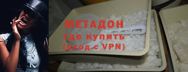 ALPHA-PVP Кодинск