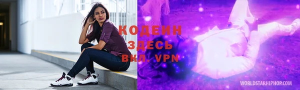ALPHA-PVP Покачи