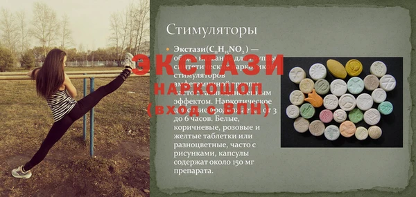 ешки Козельск