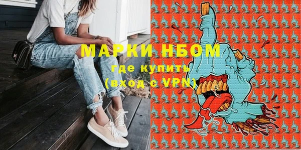 меф Нягань