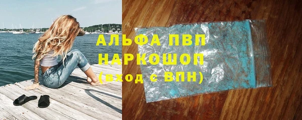ALPHA-PVP Кодинск