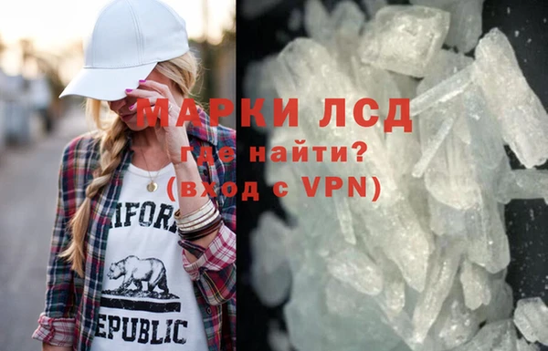 МДМА Михайловка
