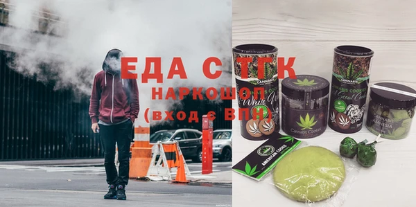 кокаин перу Пестово