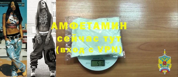 меф Нягань