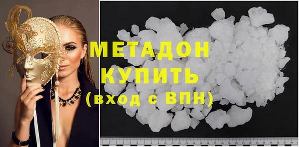 гашишное масло Няндома