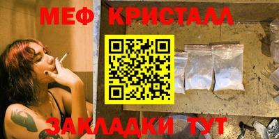 таблы Коммунар