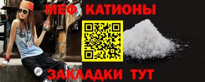 трава Комсомольск-на-Амуре