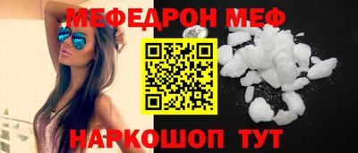 таблы Коммунар