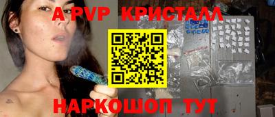 трава Комсомольск-на-Амуре