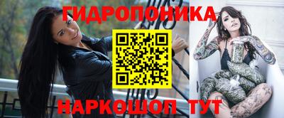 кристаллы Балашиха