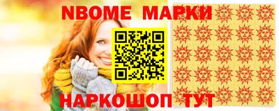 таблы Коммунар