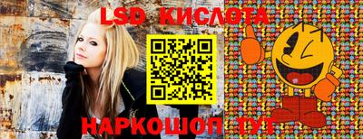 кристаллы Балашиха