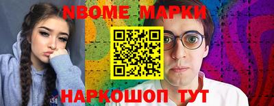 герыч Конаково