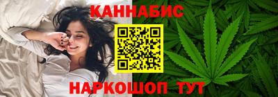 трава Комсомольск-на-Амуре