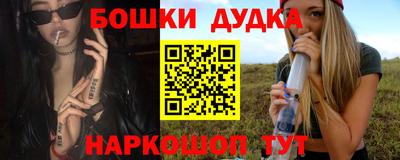 винт Балаково