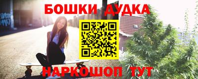 трава Комсомольск-на-Амуре