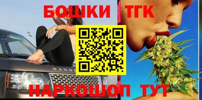 кристаллы Балашиха