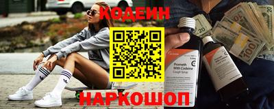 винт Балаково