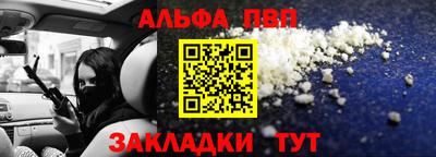 кристаллы Балашиха