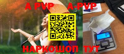 герыч Конаково