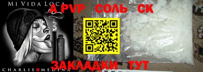 таблы Коммунар