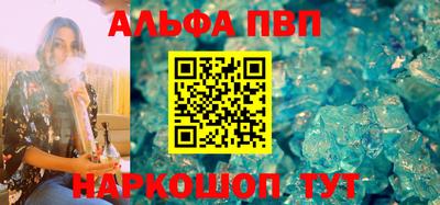 кристаллы Балашиха