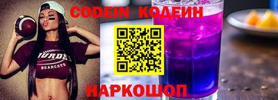 трава Комсомольск-на-Амуре