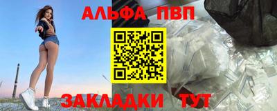 трава Комсомольск-на-Амуре