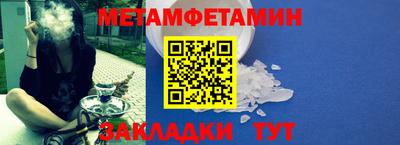 таблы Коммунар