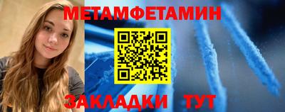 кристаллы Балашиха