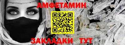 трава Комсомольск-на-Амуре