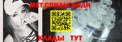 кристаллы Балашиха