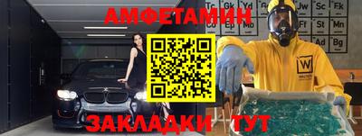 герыч Конаково