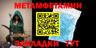 трава Комсомольск-на-Амуре