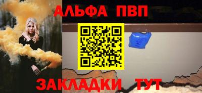 винт Балаково