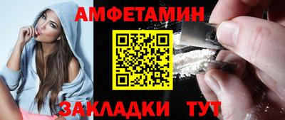 кристаллы Балашиха